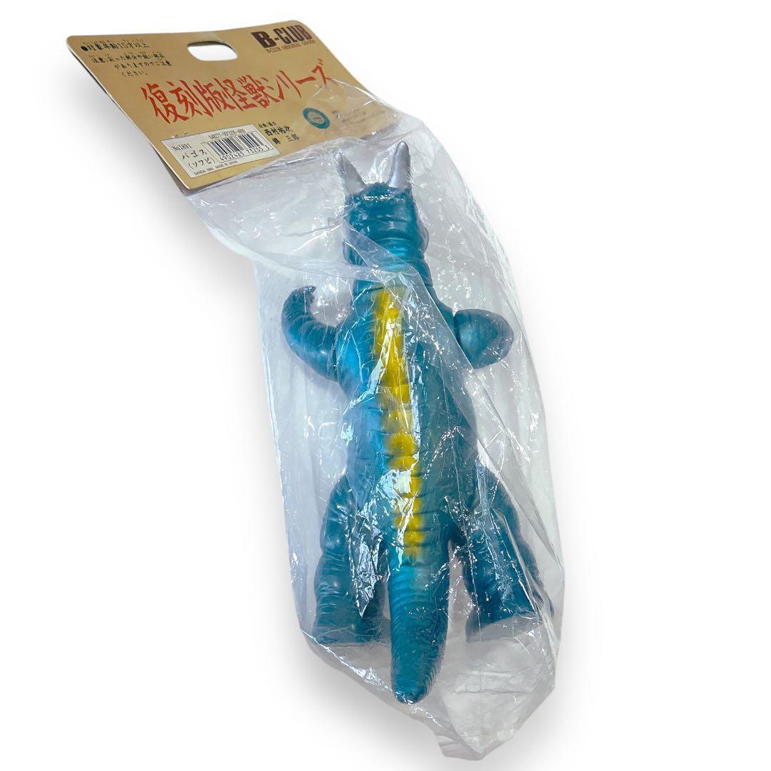 ブルマァク パゴス ソフビ ウルトラマン