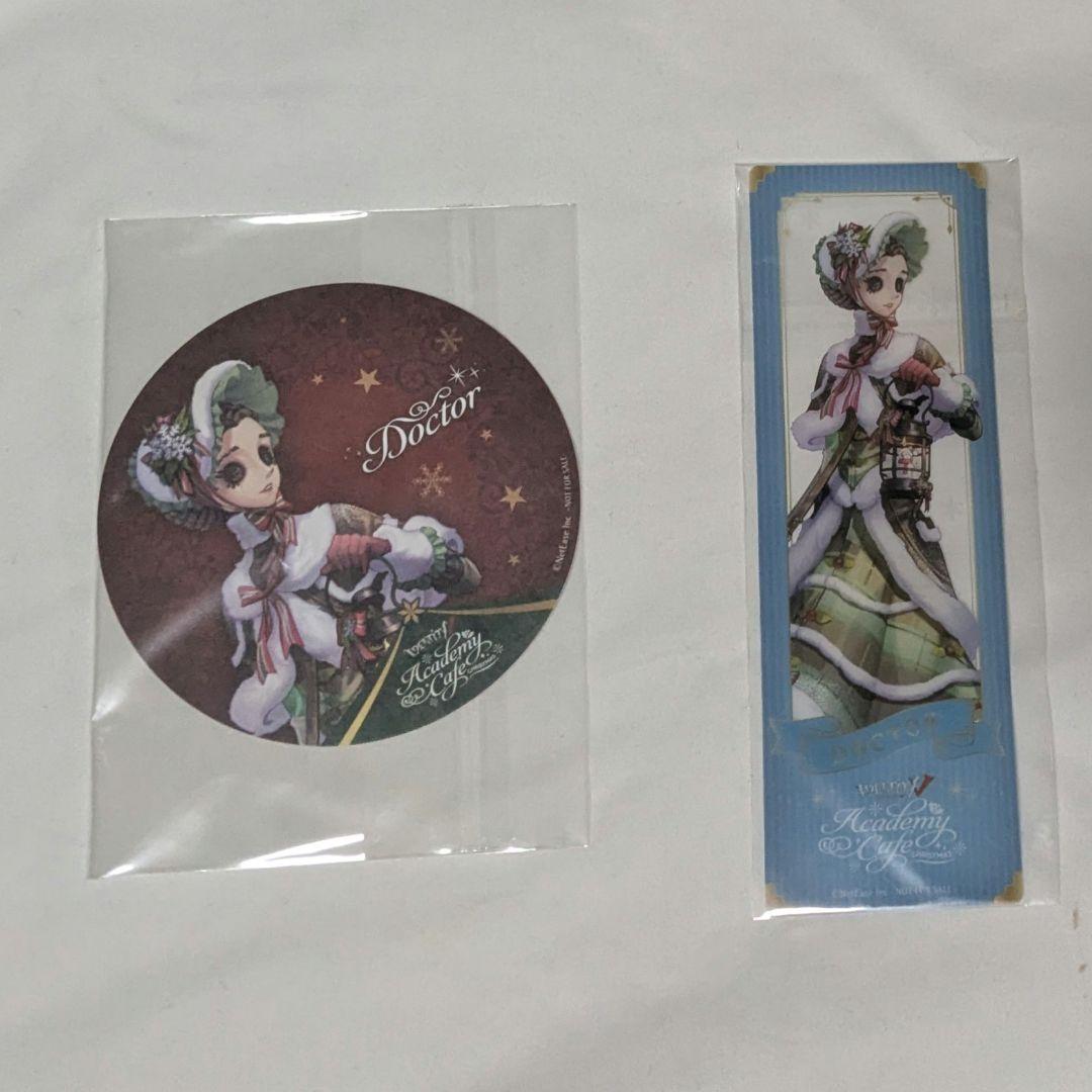 医師　エミリー　スイパラ　ハート型缶バッジ