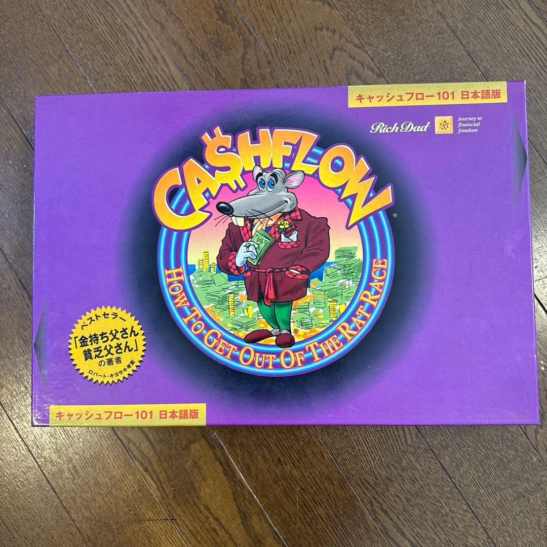 キャッシュフロー101 日本語版