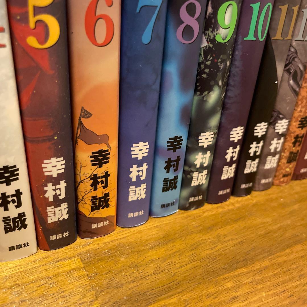 ヴィンランド・サガ 全29巻 ＋ プラネテス全4巻 セット