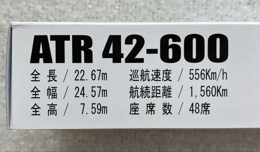 【激レア】天草エアライン ATR みぞか号 1/100 模型【匿名新品】