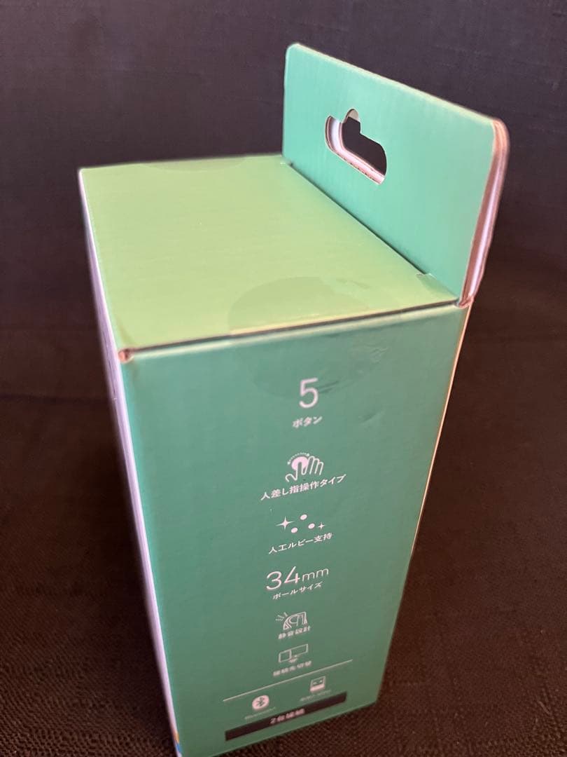 【新品】エレコム トラックボールマウス bitra 無線操作 静音