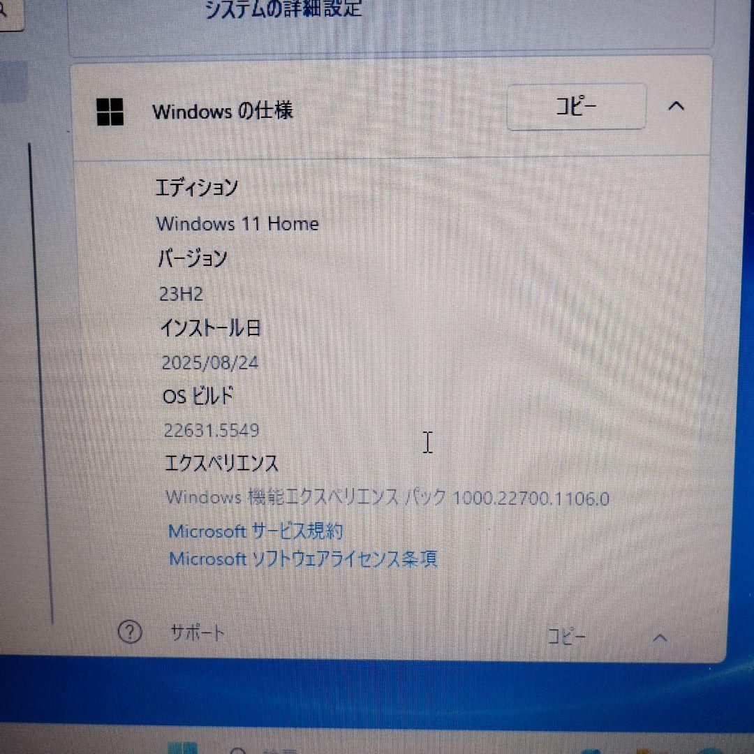 DELL Inspiron3585 15.6インチ　ノートPC