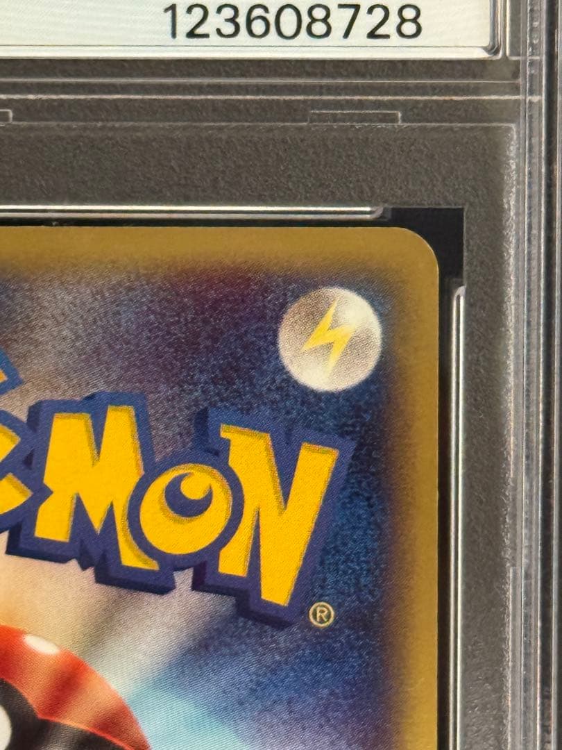 PSA10 オーダイル ★ e 第1弾基本拡張パック キラ 112/128