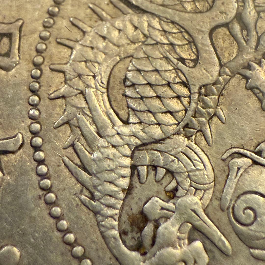 【NGC】スラブ 一圓銀貨 4枚まとめ 一円銀貨 1円銀貨 古銭まとめ