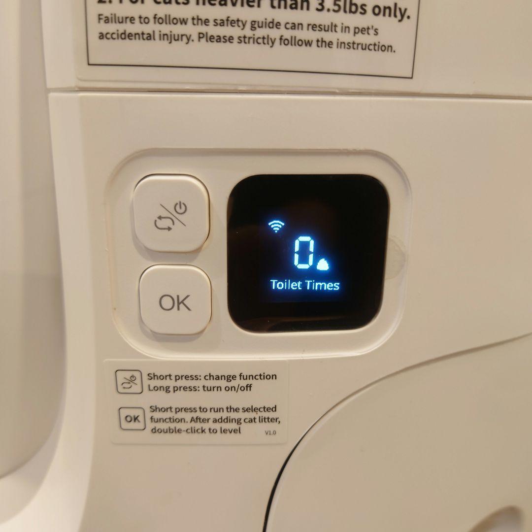 PETKIT PURA MAX 猫用 自動トイレ