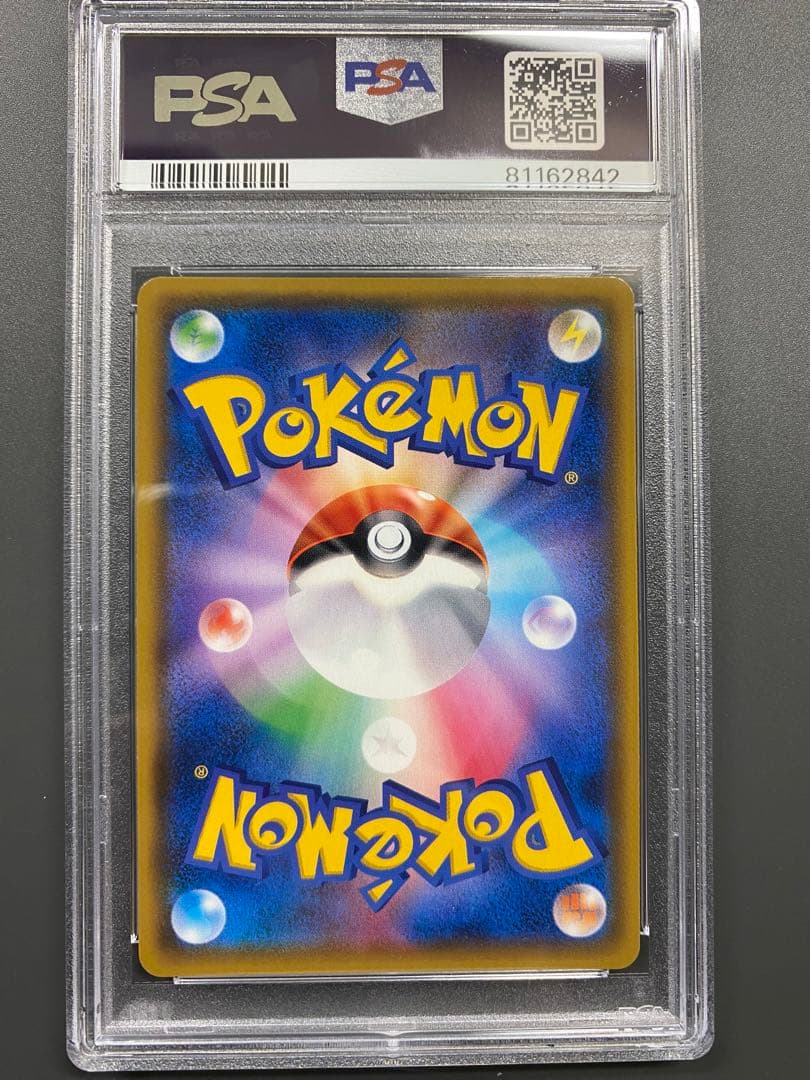 ポケモンカード　ひかるルギア プロモ PSA10
