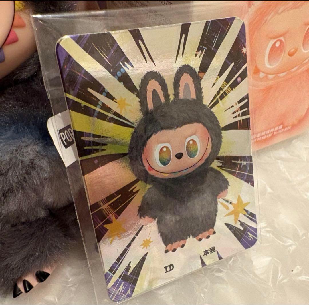 LABUBU Big into Energy ID シークレット ラブブ