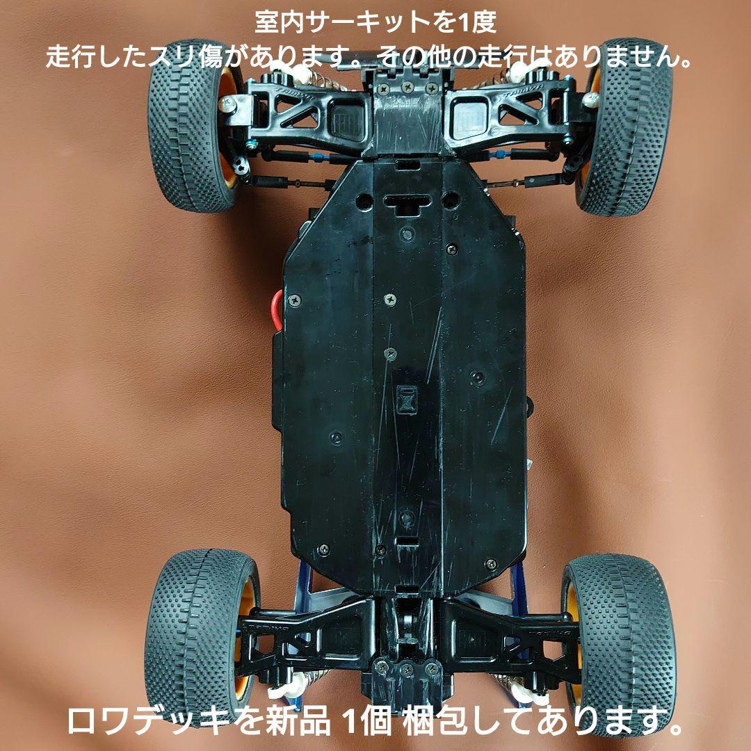 タミヤ1/10RC TT-02B MS セット デュアルリッジボディ