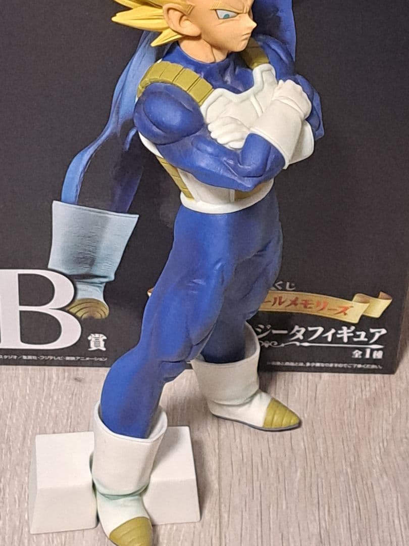 ドラゴンボールメモリーズ　一番くじ　超サイヤ人ベジータ　B賞