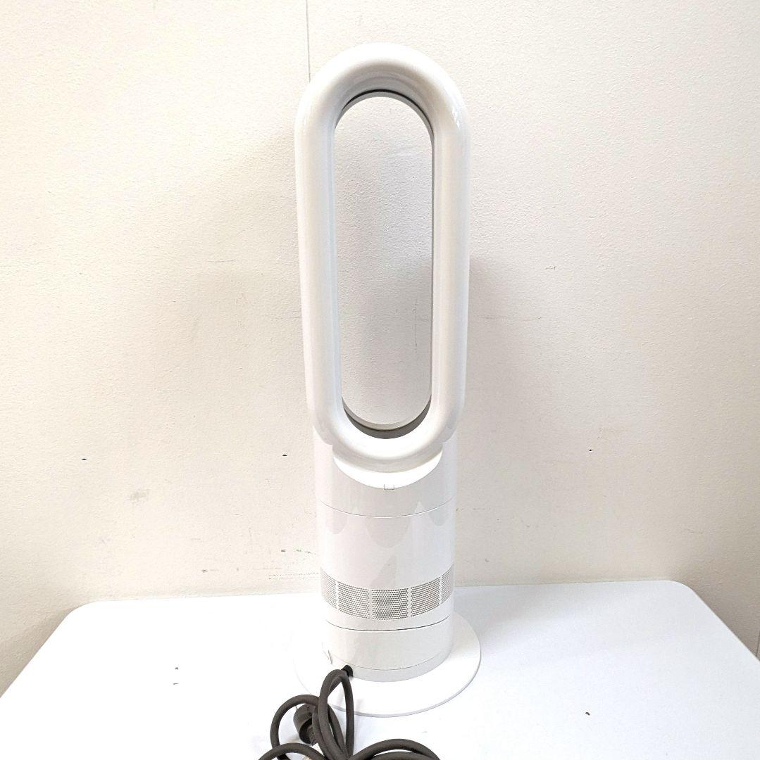 【とても美品】ダイソン AM09 2020年製 Hot+Cool ホット&クール