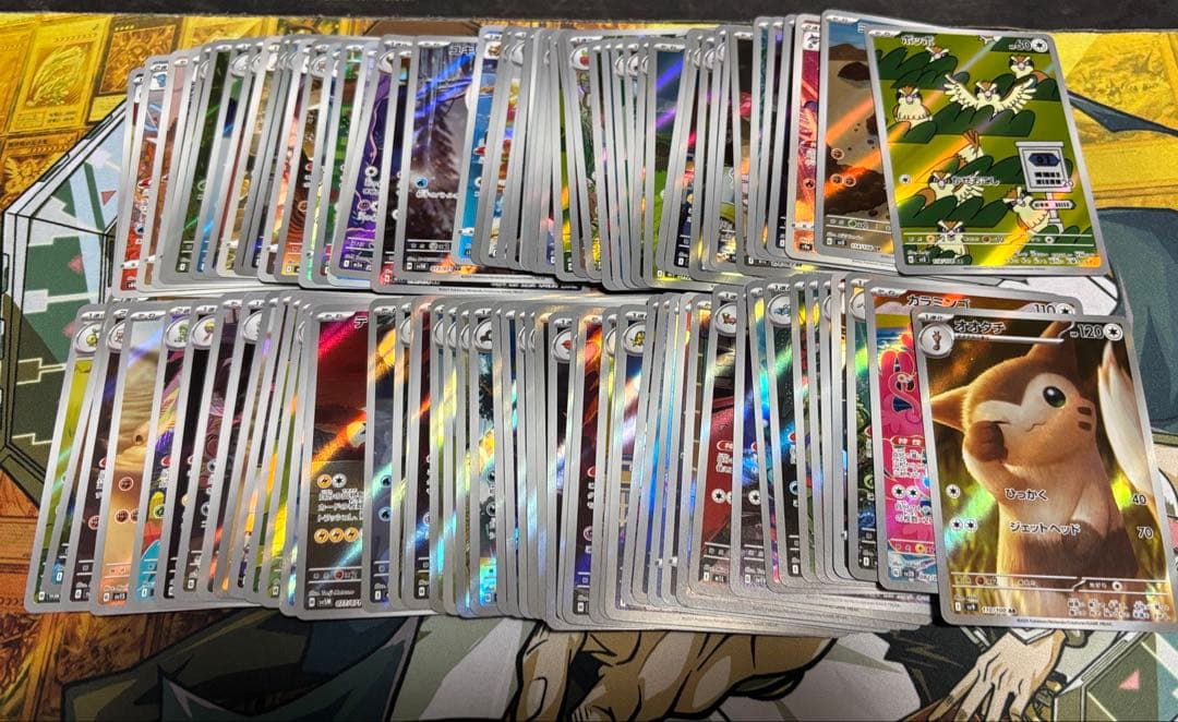 ポケモンカード　AR CHR 100枚まとめ売り　②