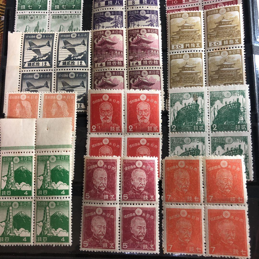 昭和12年〜22年 銭単位切手30種田型4枚 計120枚コレクション鑑賞シート入