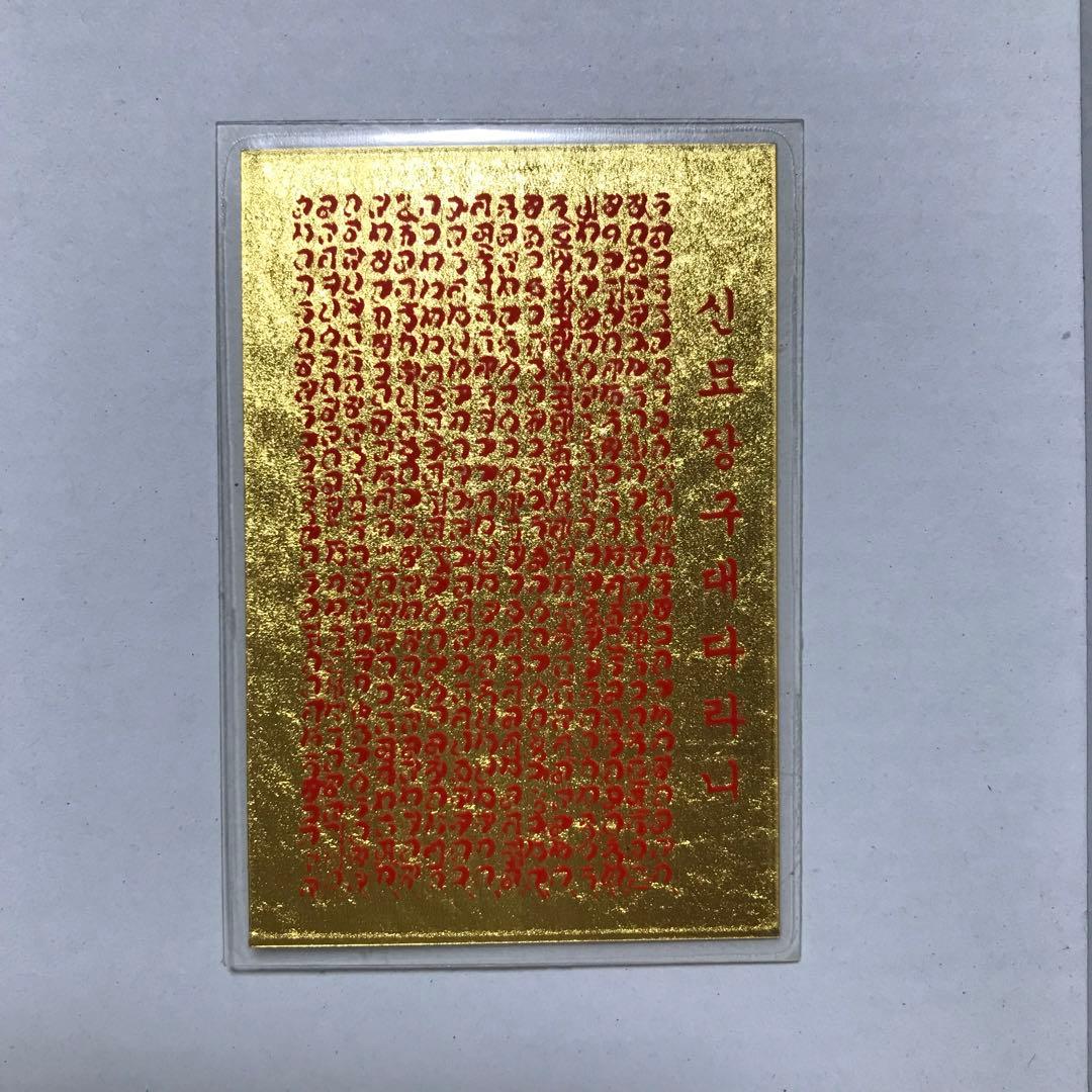 観世音菩薩　GOLD 99.9%　パウチカード　パウチ込み　1ｇ