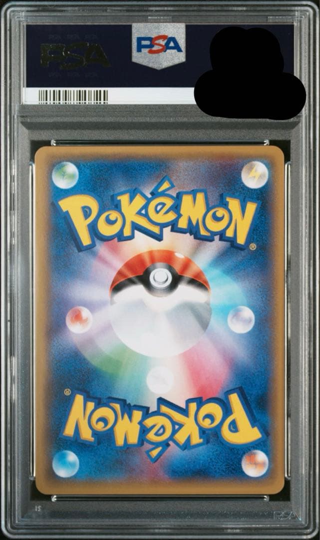 世界12枚　ガルーラEX SR PSA10 アンリミ　ワイルドブレイズ