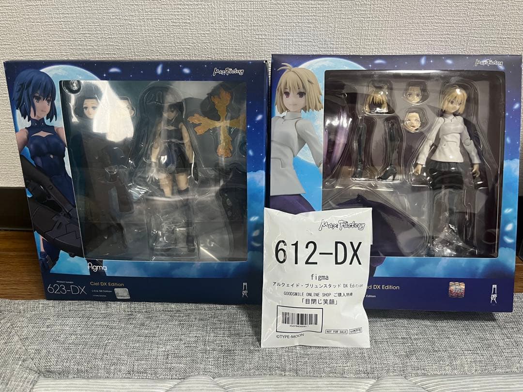 figma アルクェイド・ブリュンスタッド DX (特典)＆シエルDX(眼鏡付)