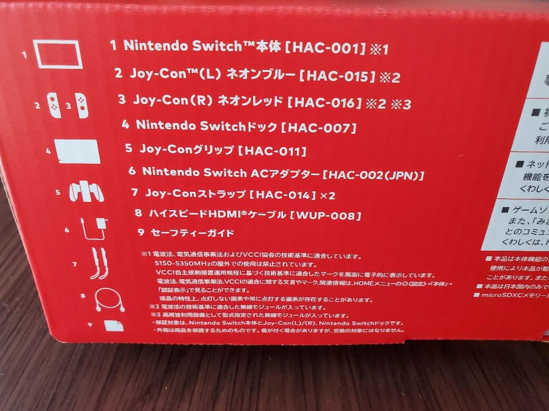 【新品・未使用】Nintendo Switch NINTENDO SWITCH