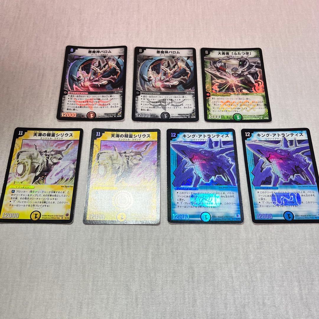 デュエマクラシック　まとめ売り1