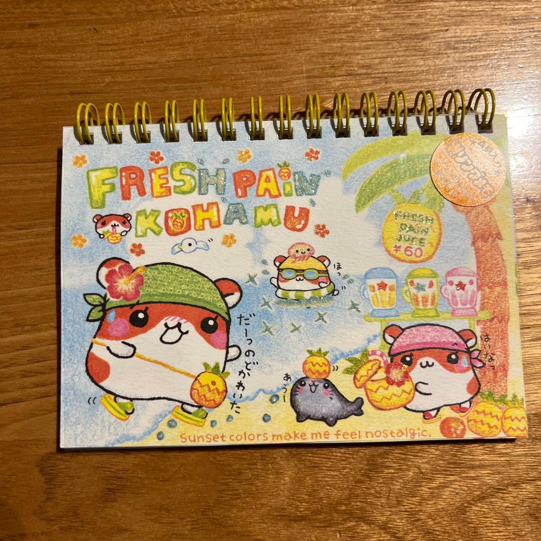 平成レトロ　フレッシュパインこはむ　元祖ハムたこ焼き