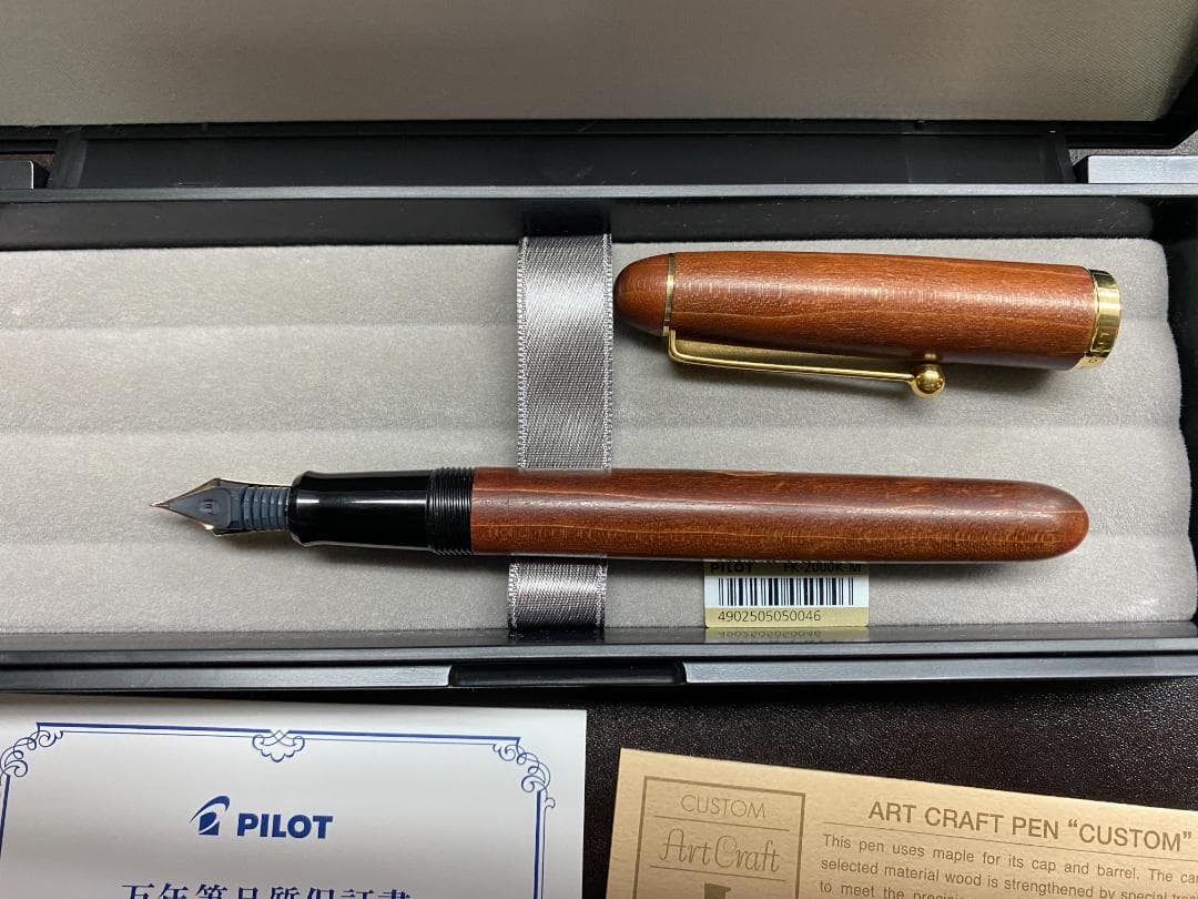 パイロット 万年筆 カスタムカエデ FK2000KM 細字