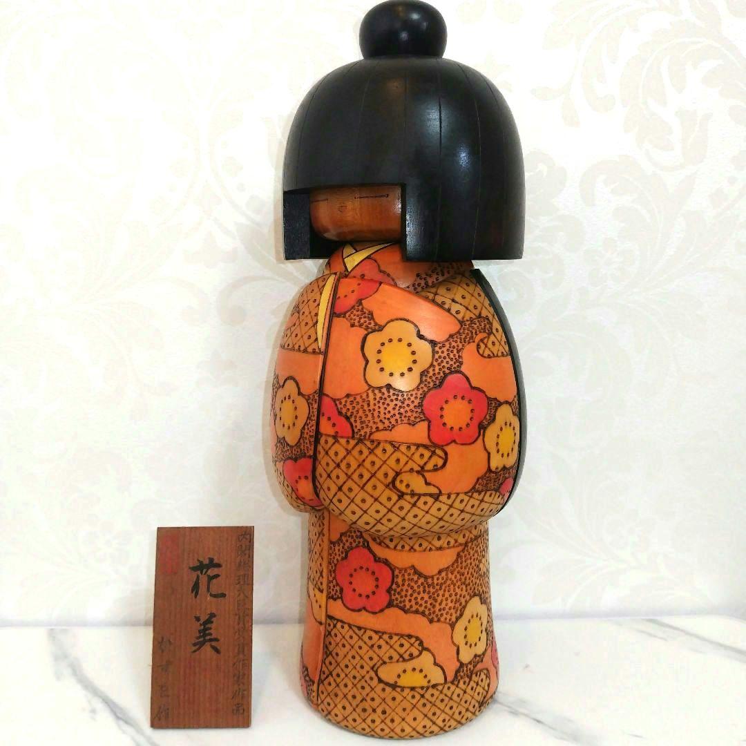 P*i様 こけし【花美】 高見沢一夫　かずを　　大型33cm　名札付き　内閣総理