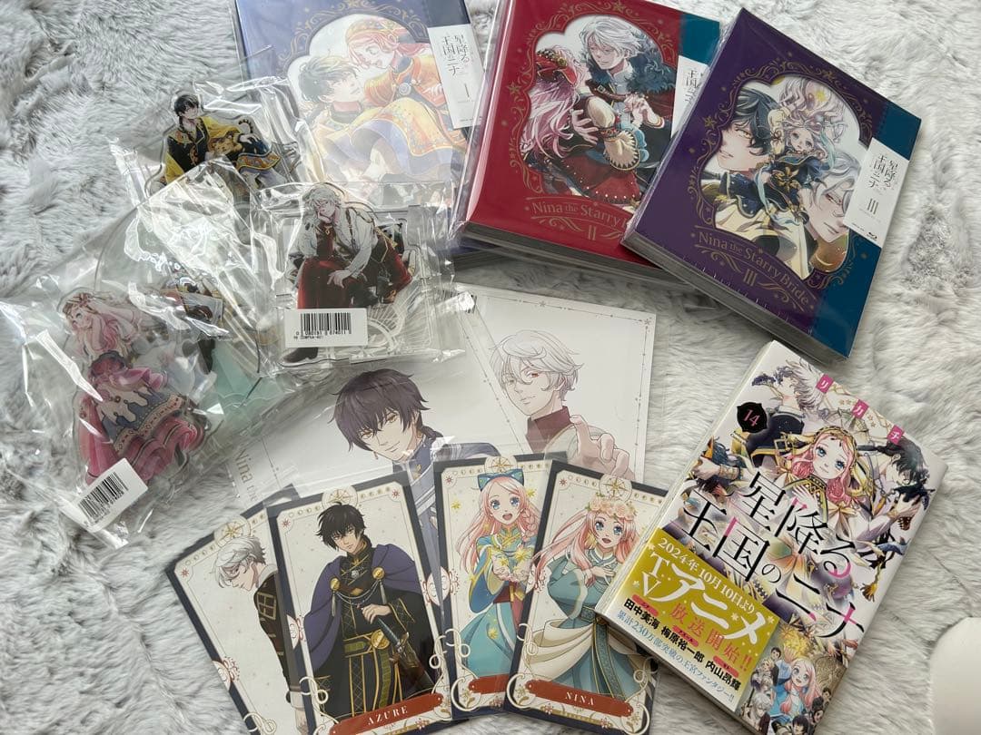 星降る王国のニナ BluRay アクスタ セット