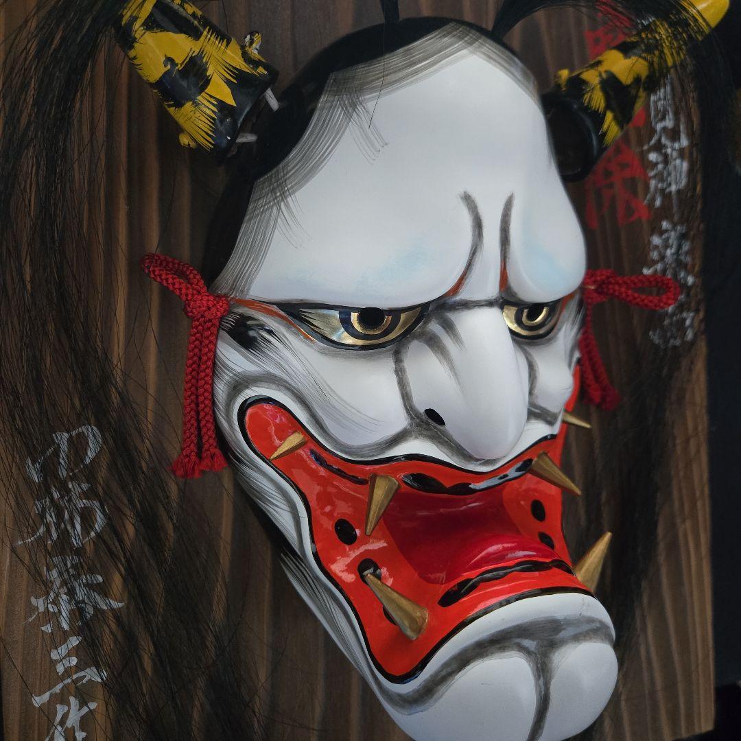 石見神楽 般若面 伝統芸能 小林泰三作