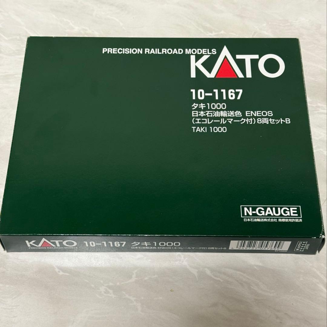 KATO 10-1167 タキ1000 日本石油輸送色　ENEOS 8両セット