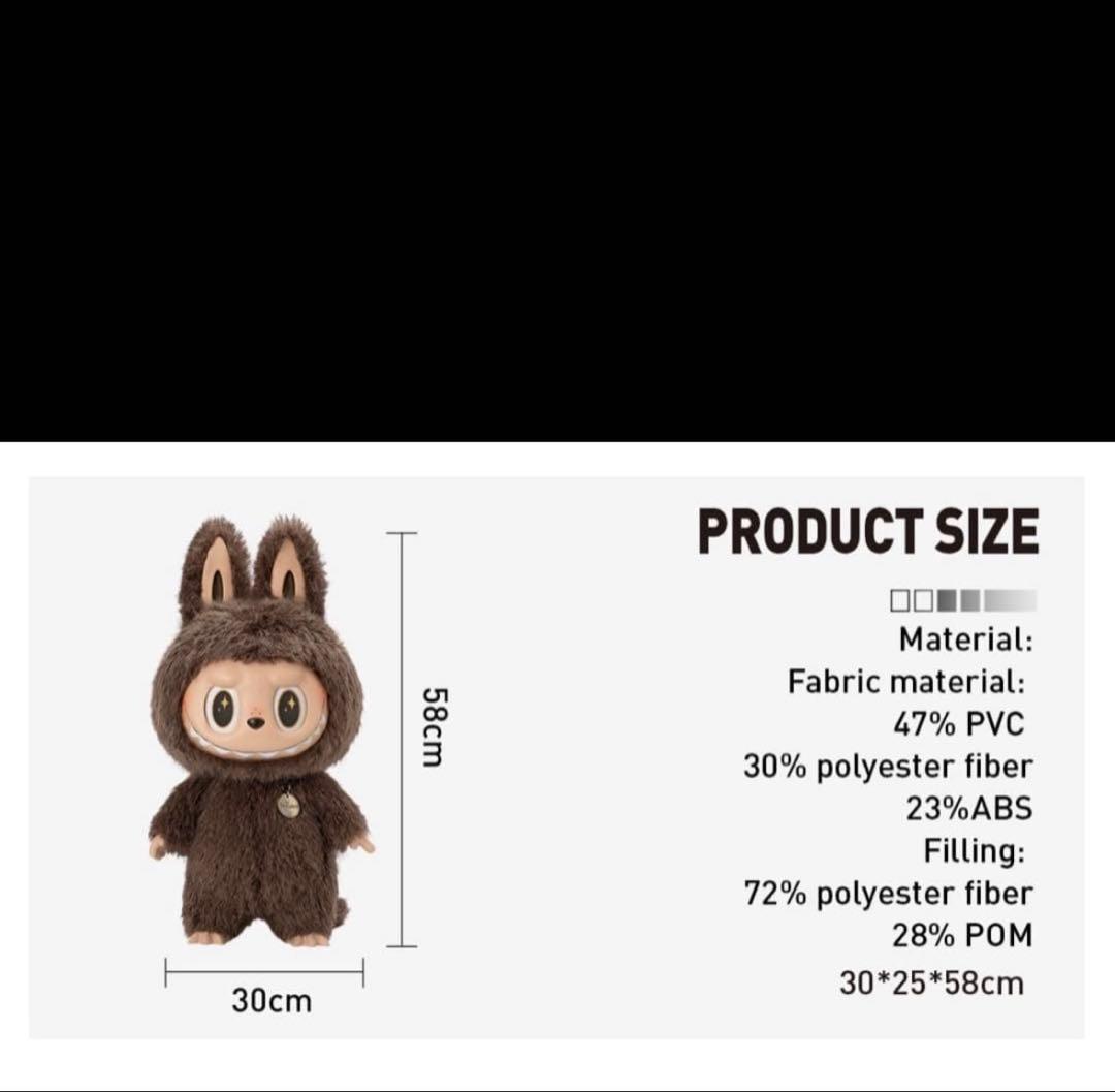 ★希少★ POPMART Zimomo The Monster天使ジモモ茶ジモモ