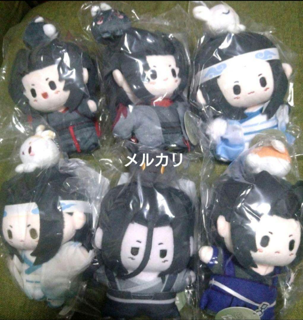 魔道祖師　磁力賞　ぬいぐるみ