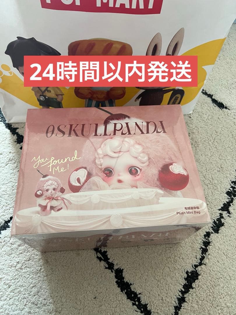 SKULLPANDA You Found Me! シリーズ ミニバッグ アソート