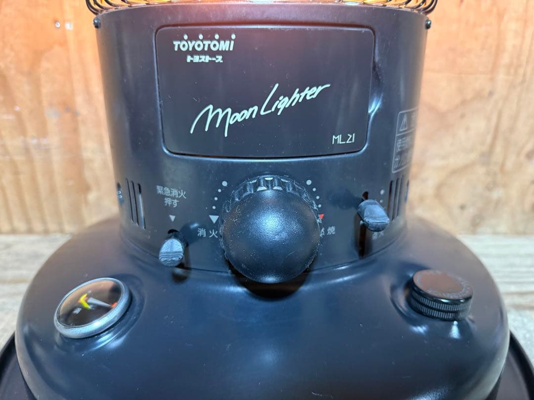 芯乾燥済 ムーンライター ML-21 キャンプ 分解メンテナンス済 96年製