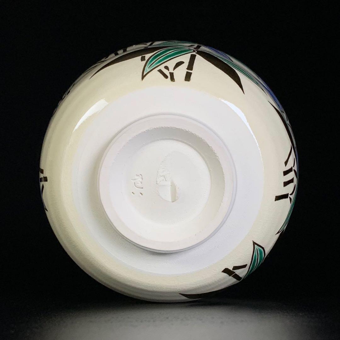 【八代 高橋道八 造】『色絵笹之図』 茶碗 共箱 共布