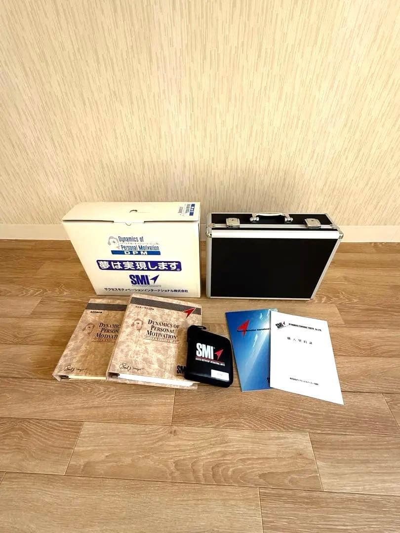 SMI パーソナルモチベーションの力 新品未使用　教材セット