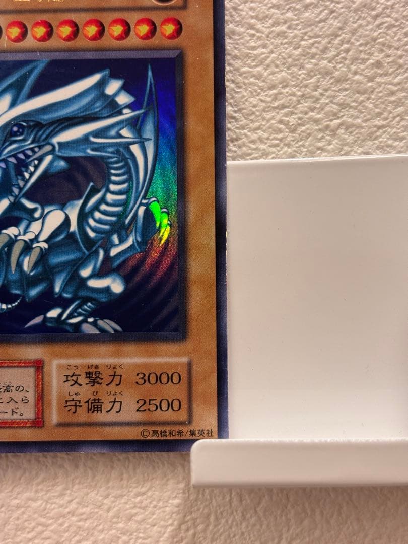 【限定値下げ】遊戯王 ブルーアイズホワイトドラゴン　初期　スターターボックス