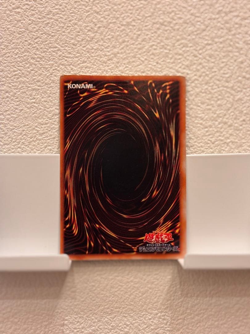 【限定値下げ】遊戯王 ブルーアイズホワイトドラゴン　初期　スターターボックス