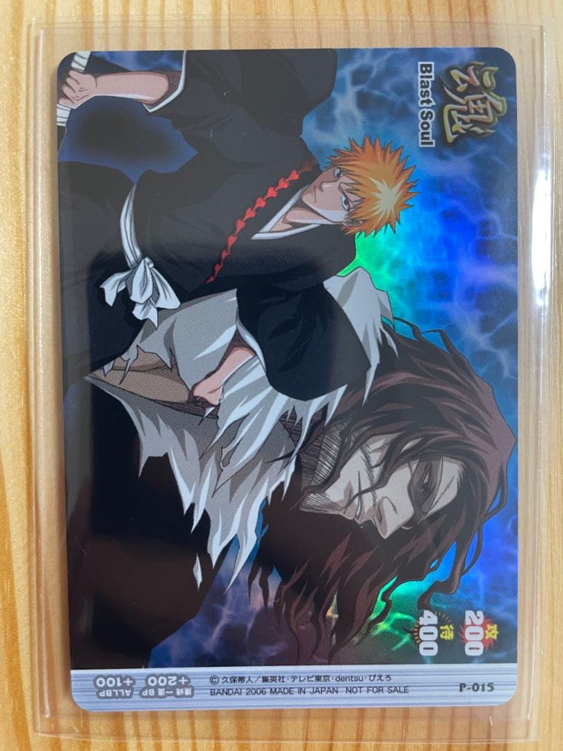 【値引】ブリーチソウルカードバトル プロモーションカード 2枚セット