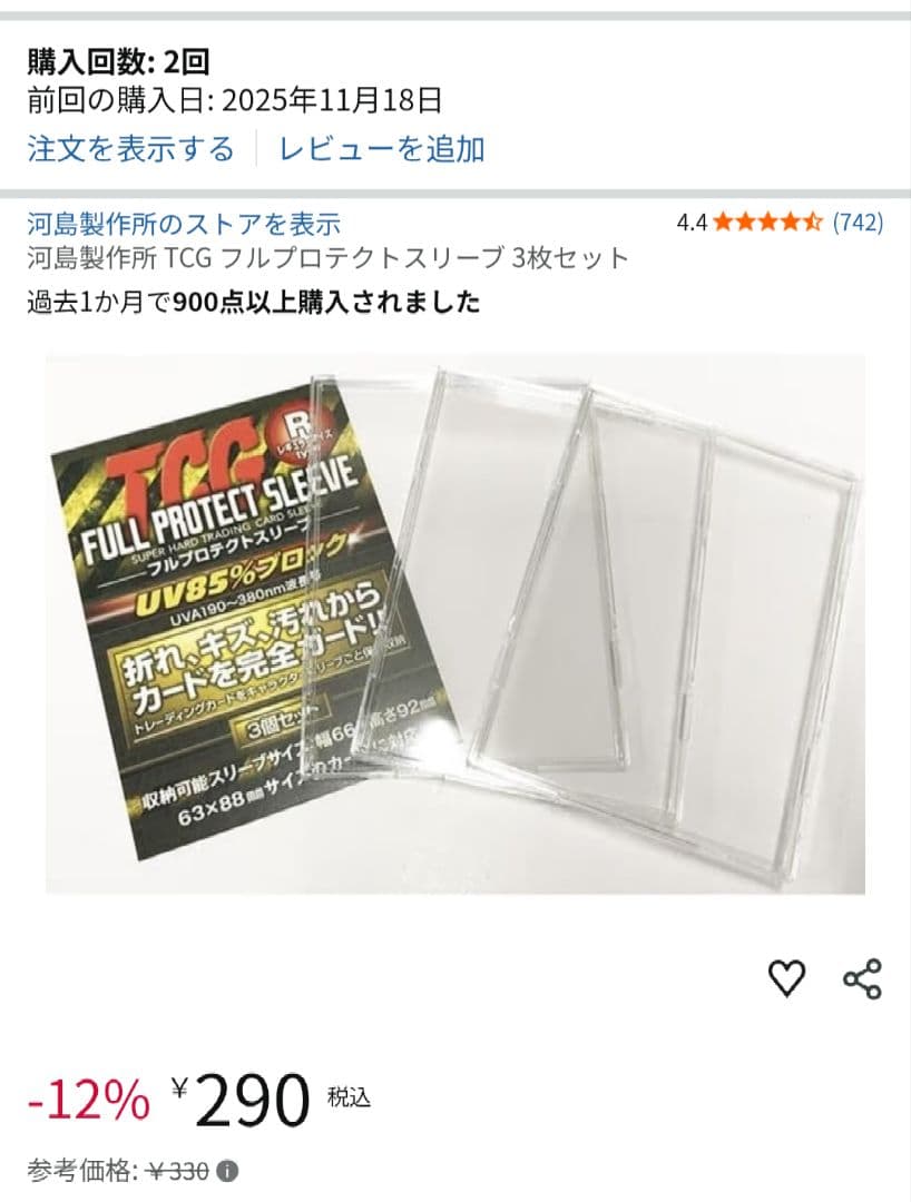 ご*ん様 メガリザードンX ex SAR インフェルノX