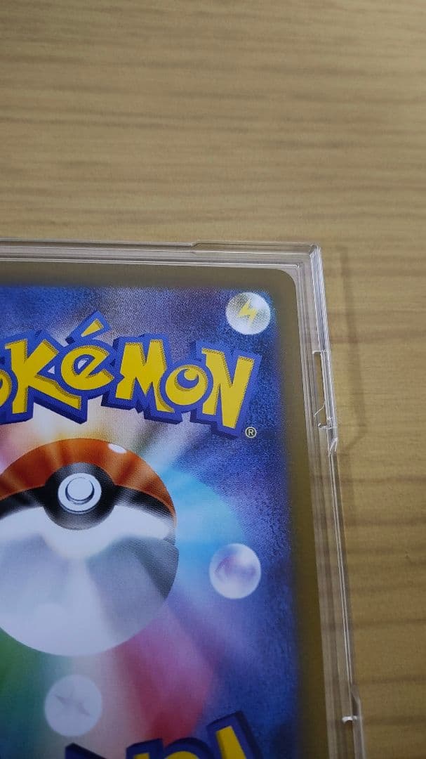 ご*ん様 メガリザードンX ex SAR インフェルノX