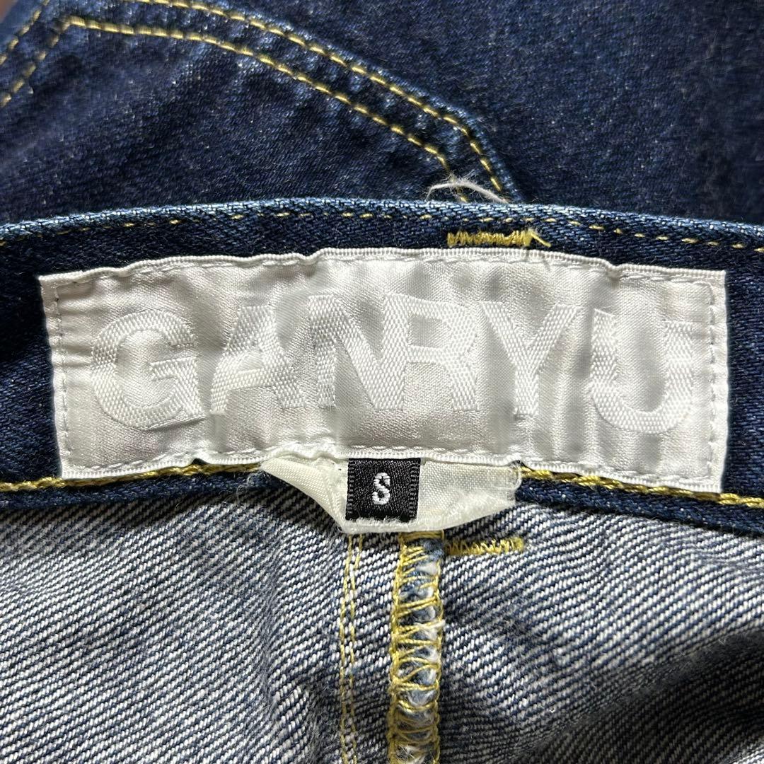 ガンリュウサルエルデニムパンツSセルビッチ赤耳コムデギャルソン日本製古着