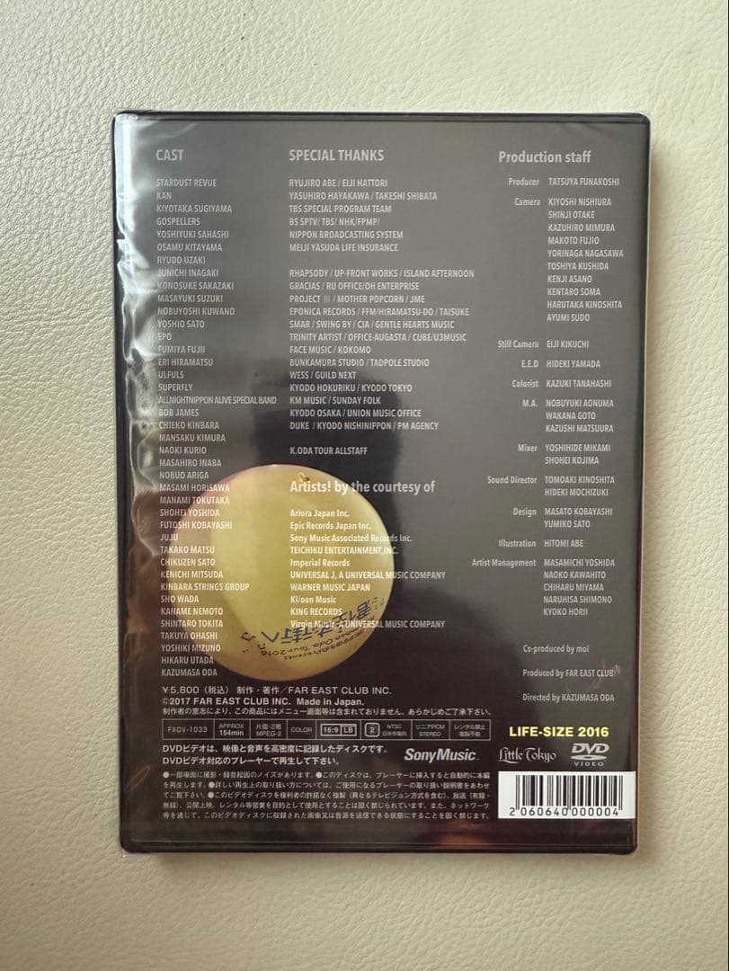 【新品・未開封品】小田和正 LIFE-SIZE 2016ファンクラブ限定DVD