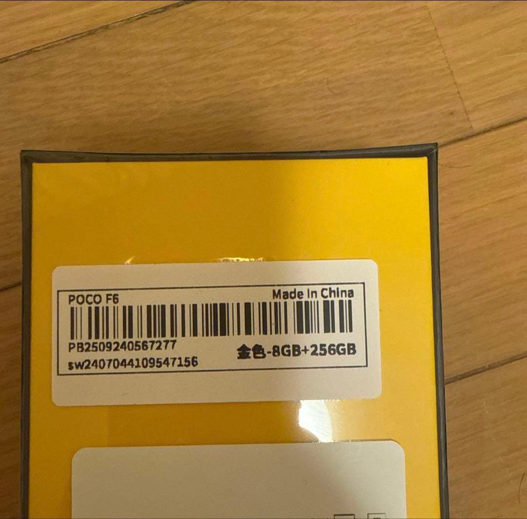 POCO F6 8GB/256GB チタンカラー 本体