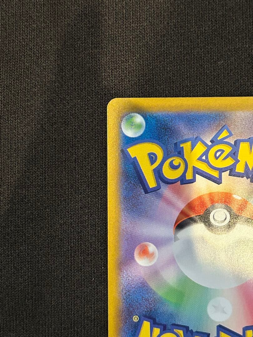 【美品】メガリザードンX ex sar センタリング良