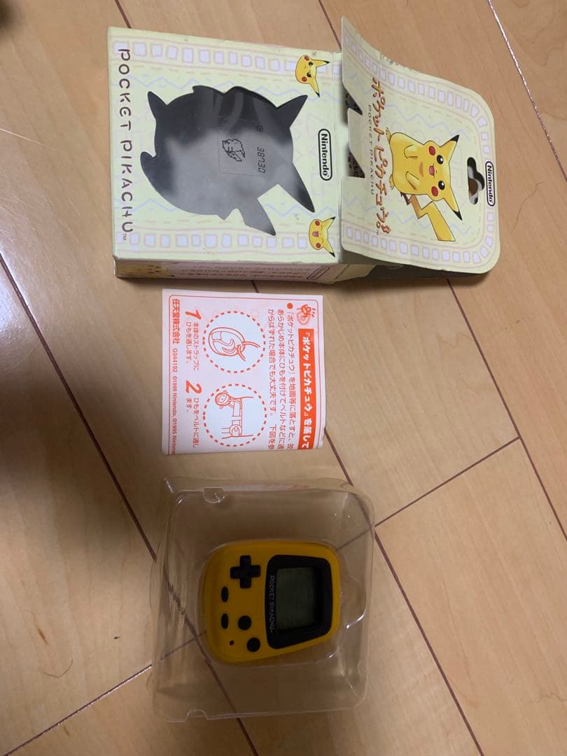 Nintendo POCKET PIKACHU イエロー　値段交渉可能！