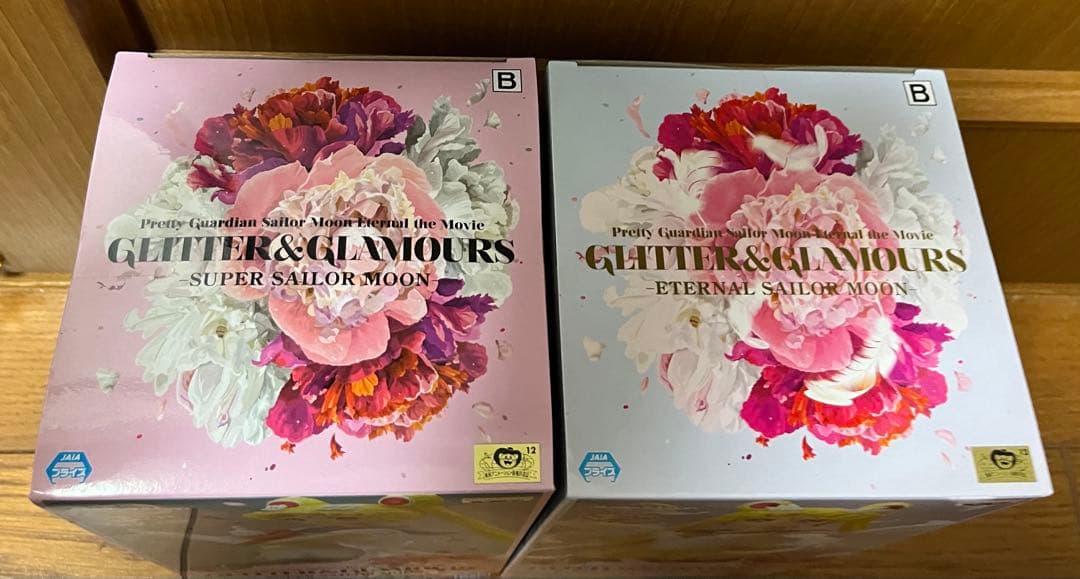 セーラームーン グリッター&グラマラス