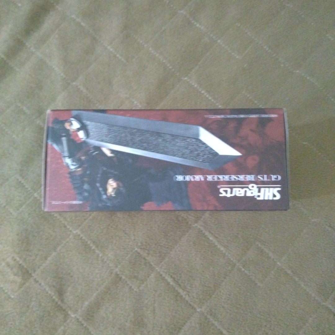 SHfiguarts ベルセルクガッツ　狂戦士の甲冑　新品未開封