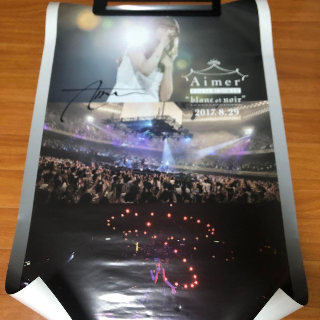 レア★ Aimer 武道館 ポスター 直筆 サイン入り