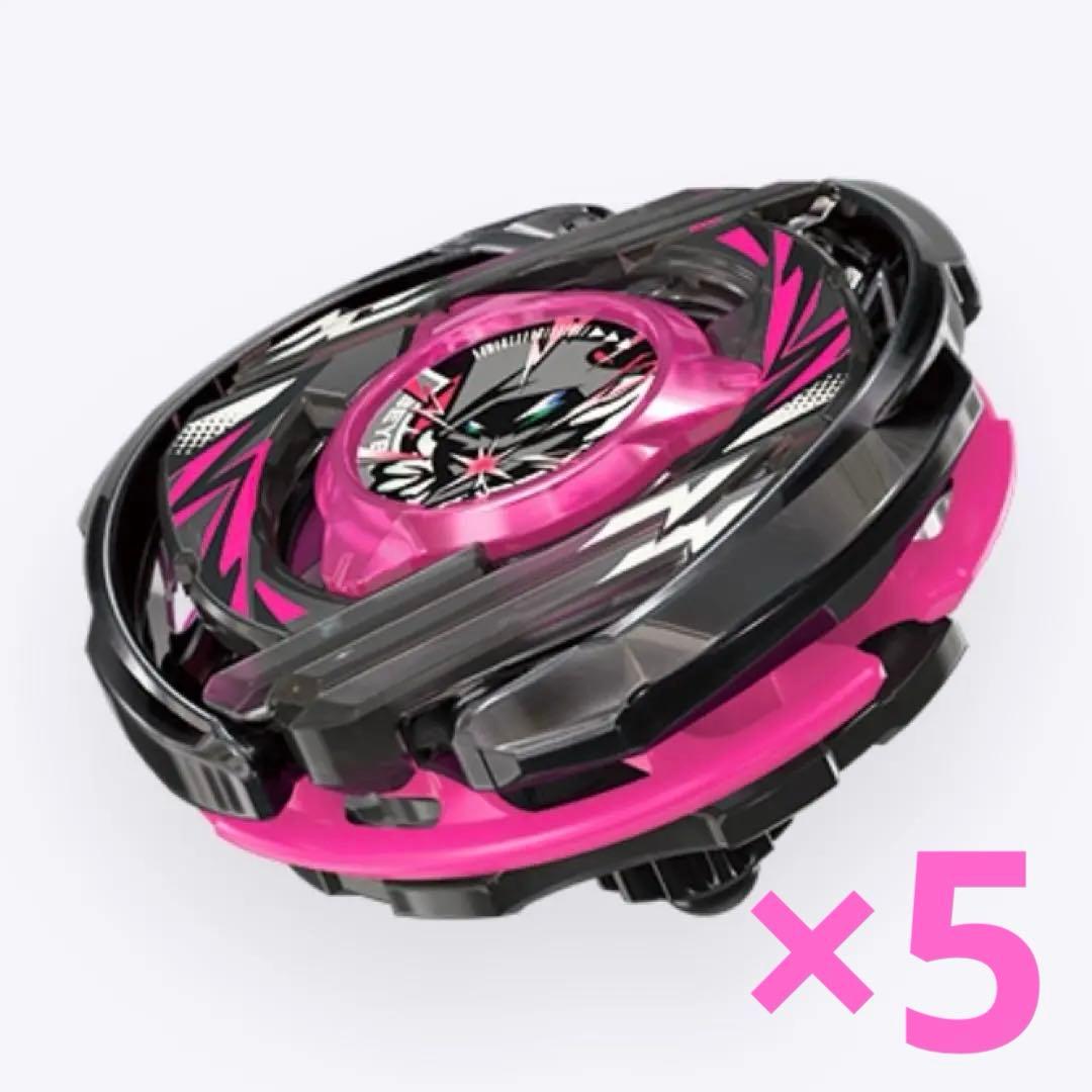 ウィザードアーク メタルコート:ブラック 箱なし コードなし 5個