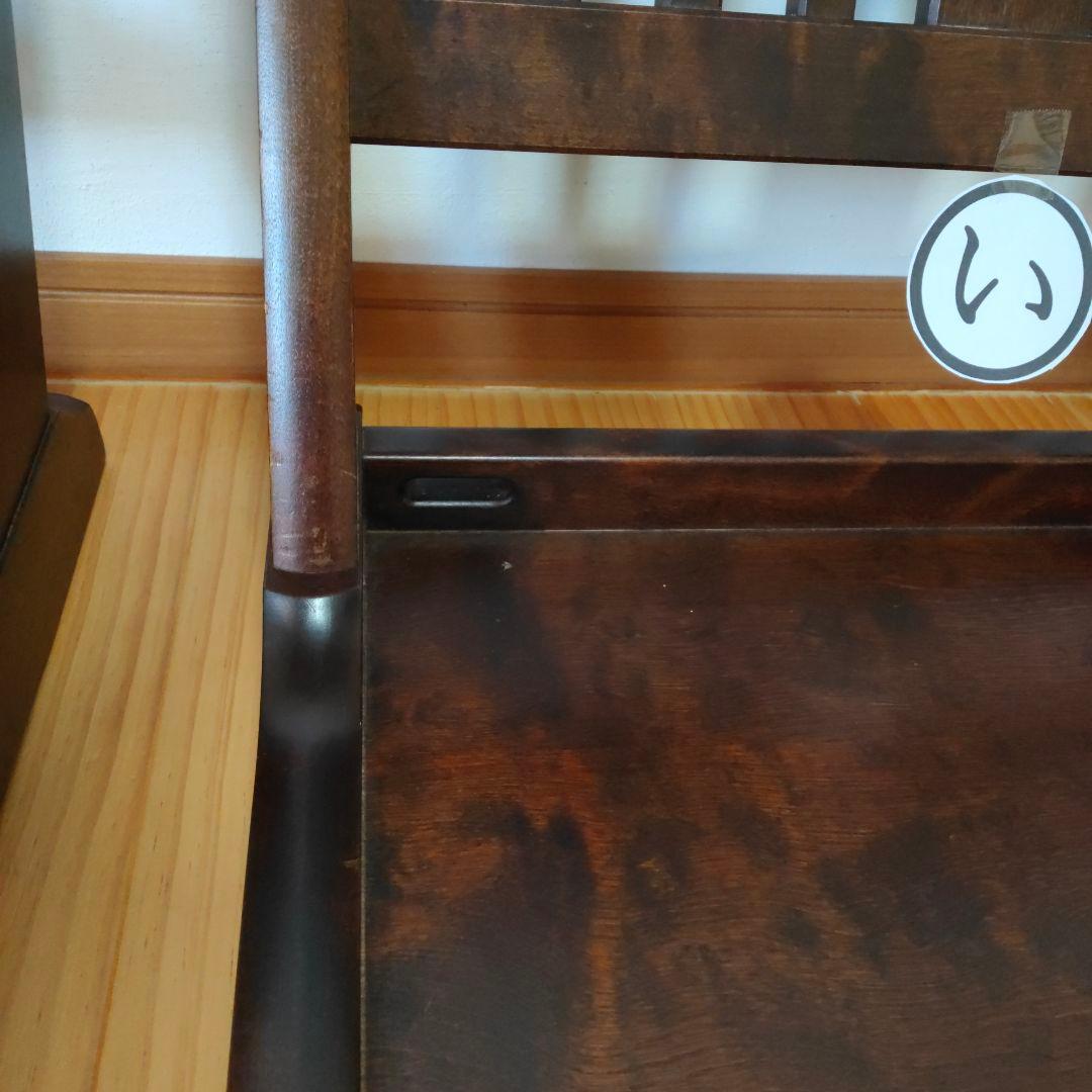 北海道民藝 座椅子 2脚組(あ・い) 北海道民藝 座椅子2脚