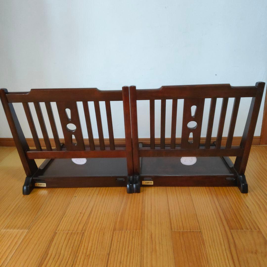 北海道民藝 座椅子 2脚組(あ・い) 北海道民藝 座椅子2脚